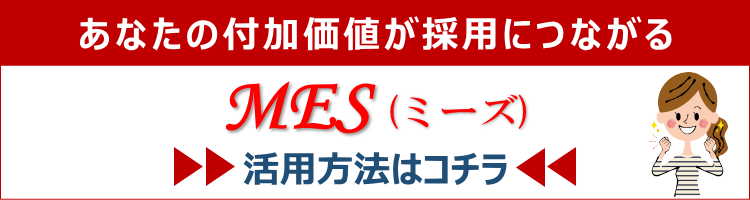 シングルマザーの社会復帰・転職がスムーズに