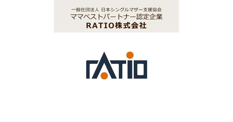 RATIO株式会社
