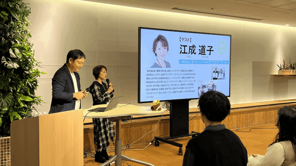 「すさきがすきさフェス」に江成代表が登壇